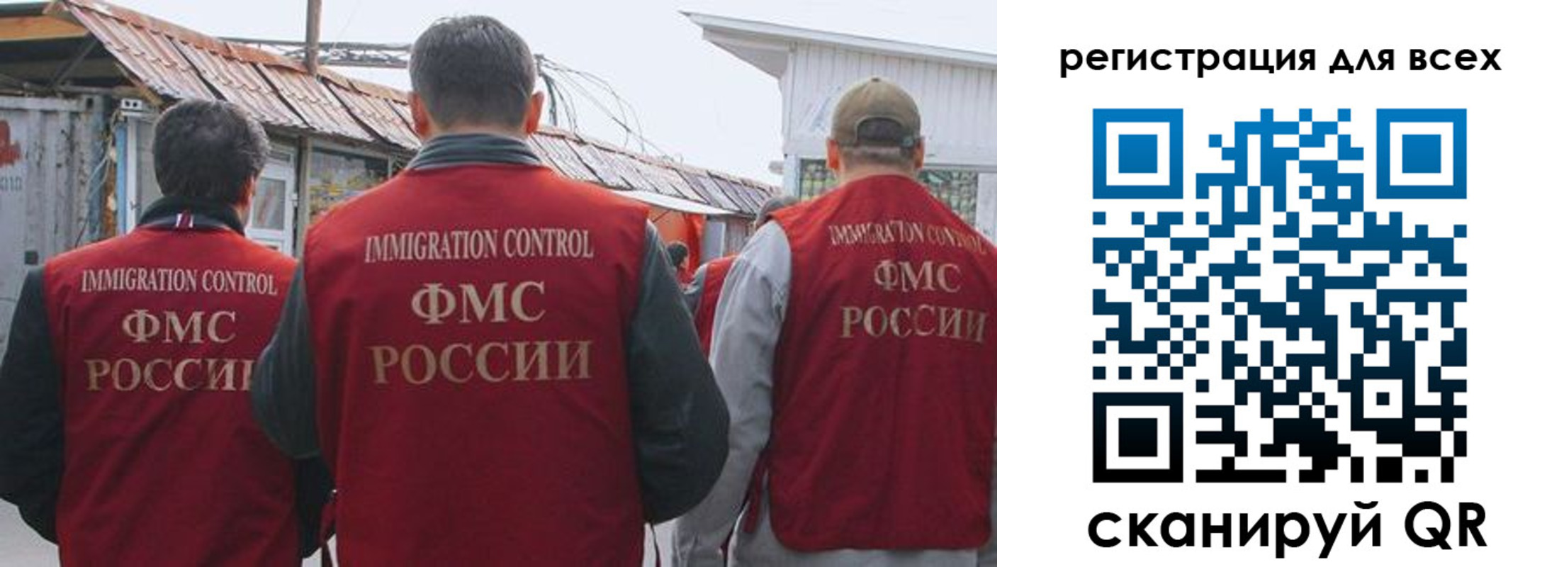 прописка для военкомата в Тайшете
