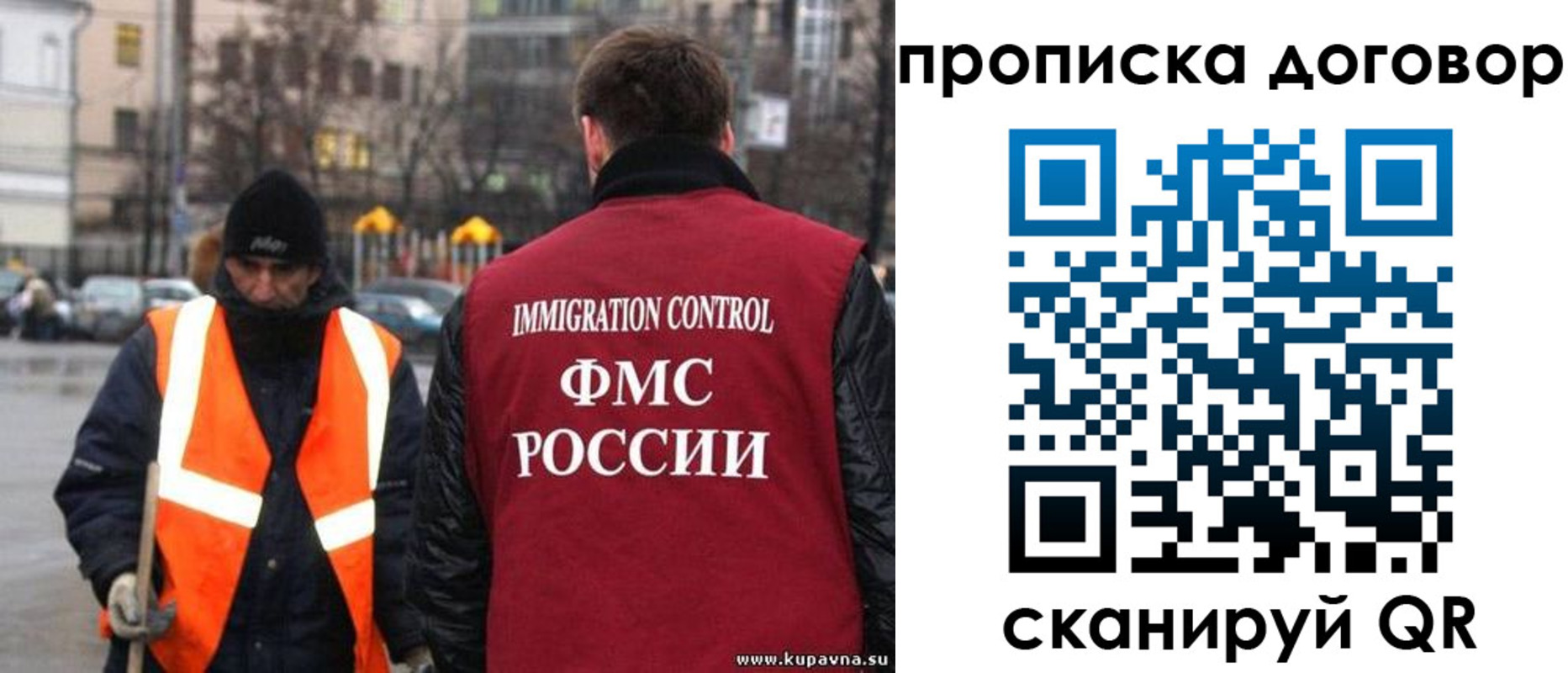 прописка гарантия в Тайшете
