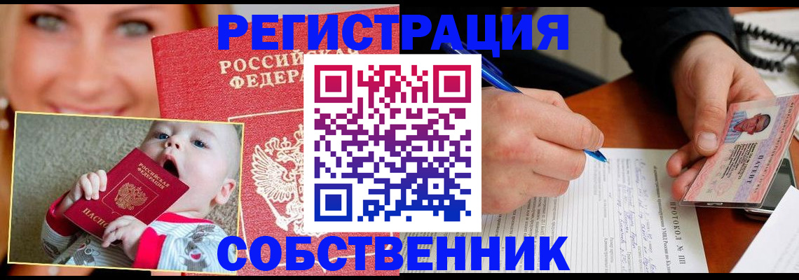 форма 3 в Тайшете